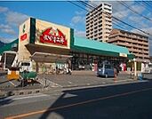 【スーパー】フレスタ皆賀店まで550ｍ