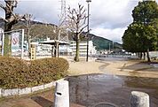 【公園】可部南公園まで220ｍ
