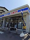 【コンビニエンスストア】ポプラ　可部南原店まで110ｍ