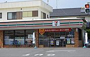 【コンビニエンスストア】セブンイレブンまで290ｍ