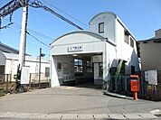【駅】近鉄伊勢朝日駅まで1400ｍ