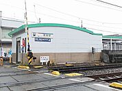 【駅】名鉄津島線　青塚駅まで600ｍ