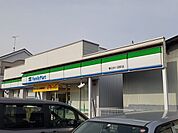 【コンビニエンスストア】ファミリーマート春日井八田町店まで550ｍ