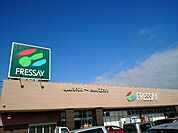 【スーパー】フレッセイ藤岡店まで600ｍ