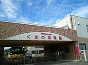 【幼稚園】くまの幼稚園まで800ｍ
