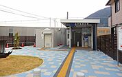 【駅】河戸帆待川駅まで450ｍ