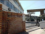【小学校】中野小学校まで2800ｍ