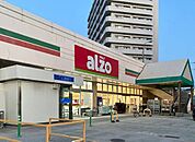 【スーパー】アルゾ青崎店まで650ｍ
