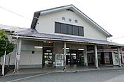 【駅】ＪＲ向洋駅まで650ｍ