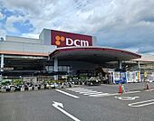 【ホームセンター】ＤＣＭ　可部店まで650ｍ