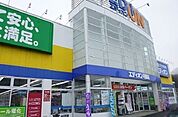 エディオン　可部店まで350ｍ