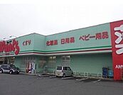 【ドラッグストア】ウォンツ　亀山店まで600ｍ