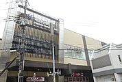 【駅】東府中駅まで700ｍ