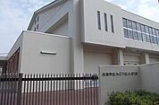 【小学校】みどり坂小学校まで860ｍ