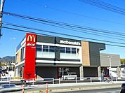 【その他】マクドナルド宮内店まで1000ｍ