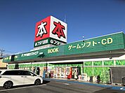 フタバ図書大竹店まで1100ｍ