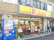 ほっかほっか亭大竹店まで1300ｍ