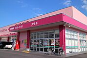 【ドラッグストア】コスモス大竹店まで1100ｍ