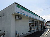 【コンビニエンスストア】ファミリーマート南栄店まで650ｍ