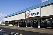 【ドラッグストア】カワチ薬品本庄店まで1800ｍ