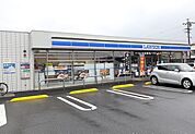 【コンビニエンスストア】ローソンまで500ｍ