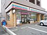 周辺：【コンビニエンスストア】セブンイレブン立戸店まで300ｍ