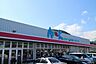 周辺：【スーパー】アルクみどり橋店まで450ｍ
