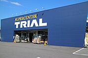 【スーパー】トライアル大竹店まで2800ｍ
