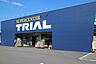 周辺：【スーパー】トライアル大竹店まで2800ｍ