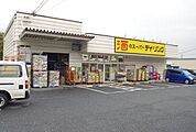 酒のスーパーデイリンクまで770ｍ