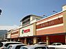 周辺：【スーパー】フレスタ　相田店まで1800ｍ