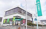 JA広島市まで270ｍ