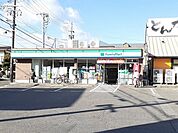 【コンビニエンスストア】ファミリーマートまで750ｍ