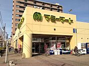 【スーパー】マミーマート北鴻巣店まで1070ｍ