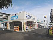 【ドラッグストア】ウエルシア北鴻巣駅前店まで1120ｍ
