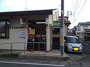 【郵便局】北本西高尾郵便局まで330ｍ