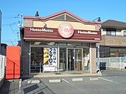 ほっともっと平田町店まで1300ｍ