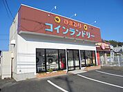 ひまわりコインランドリー平田店まで1300ｍ