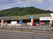 【スーパー】中央フード多田店まで220ｍ