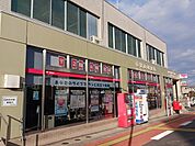 【郵便局】東松山郵便局まで1010ｍ