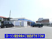 【コンビニエンスストア】ローソン羽生中央4丁目店まで870ｍ