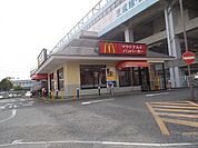 【その他】マクドナルドまで300ｍ