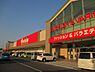周辺：【スーパー】ベーシア寄居北店まで1400ｍ