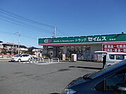 【ドラッグストア】ドラックセイムス高坂店まで430ｍ