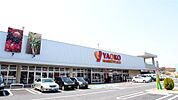 【スーパー】ヤオコー 鴻巣吹上店まで661ｍ