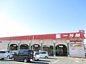 【スーパー】一号舘菰野店まで650ｍ