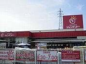 【ホームセンター】ジュンテンドー南岩国店まで2800ｍ