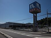 【ホームセンター】ナフコ玖珂店まで1700ｍ
