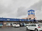 【スーパー】コープかがわ郡家店まで900ｍ