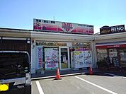 ヤングドライ郡家店まで1000ｍ